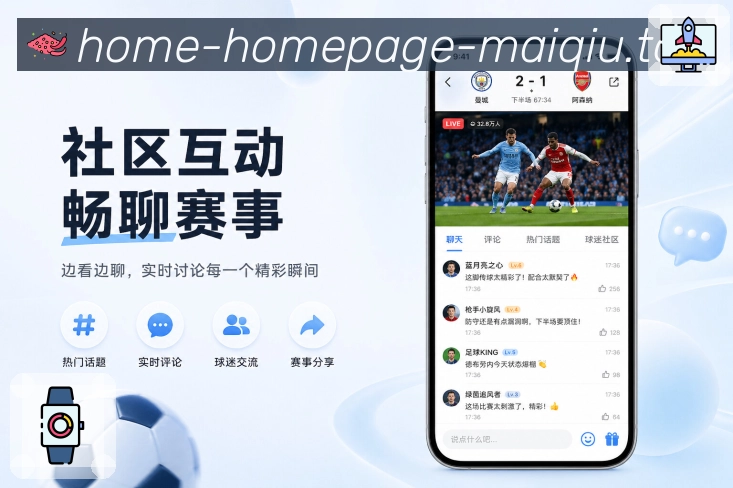买球站 APP 世界杯买球与体育竞猜入口